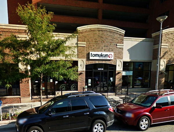 Big Boy Restaurants (Elias Brothers, Elias Bros) - Ann Arbor - 505 E Liberty St (newer photo)